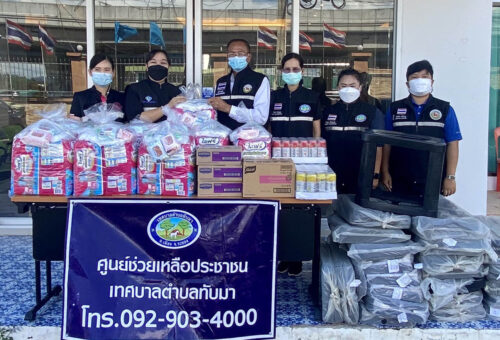 โครงการบำบัดทุกข์บำรุงสุข สร้างรอยยิ้มให้ประชาชน (จังหวัดเคลื่อนที่)